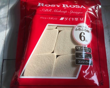 私が気に入っているスポンジです！
ロージーローザのひし形スポンジで6個入り400円くらい。
常にストックで3袋くらい常備させてます（笑）

私はこのスポンジにアベンヌウォーターか日本酒化粧水を少しかけて