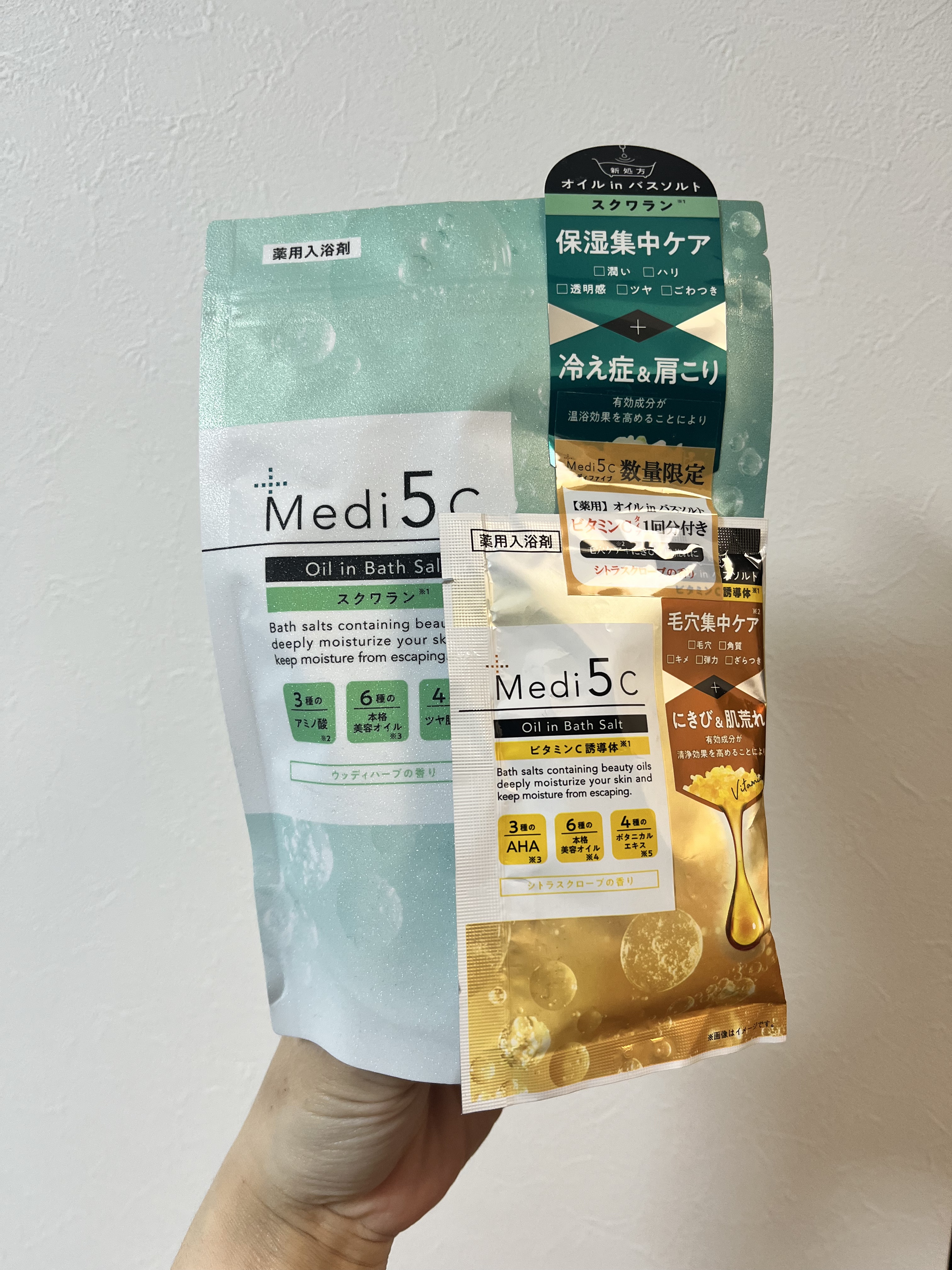 薬用オイルinバスソルト スクワラン/Medi5C/その他を使ったクチコミ（1枚目）