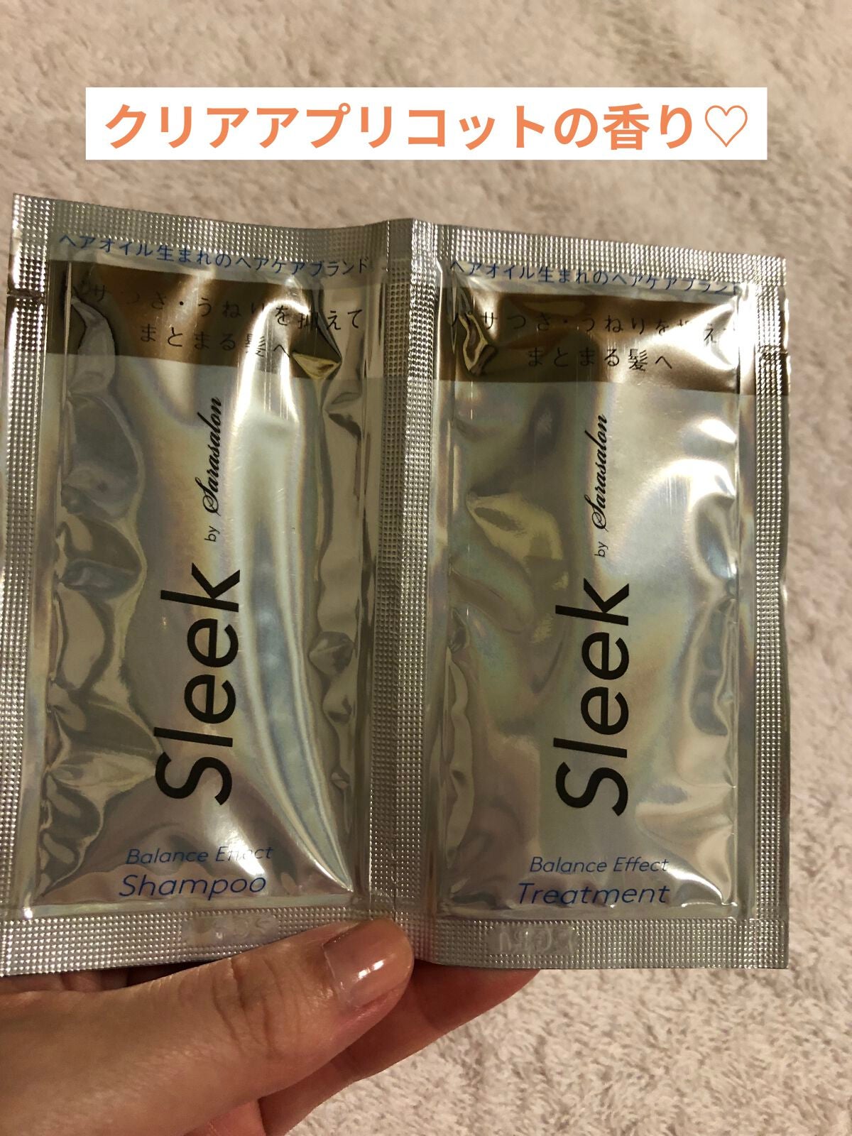 バランスエフェクトシャンプー/トリートメント/スリーク by サラサロン/市販シャンプーを使ったクチコミ(1枚目)