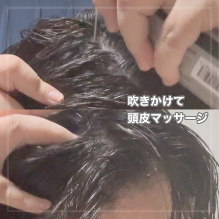 スカルプローション Hair Halo/Voige/頭皮ケアを使ったクチコミ(1枚目)