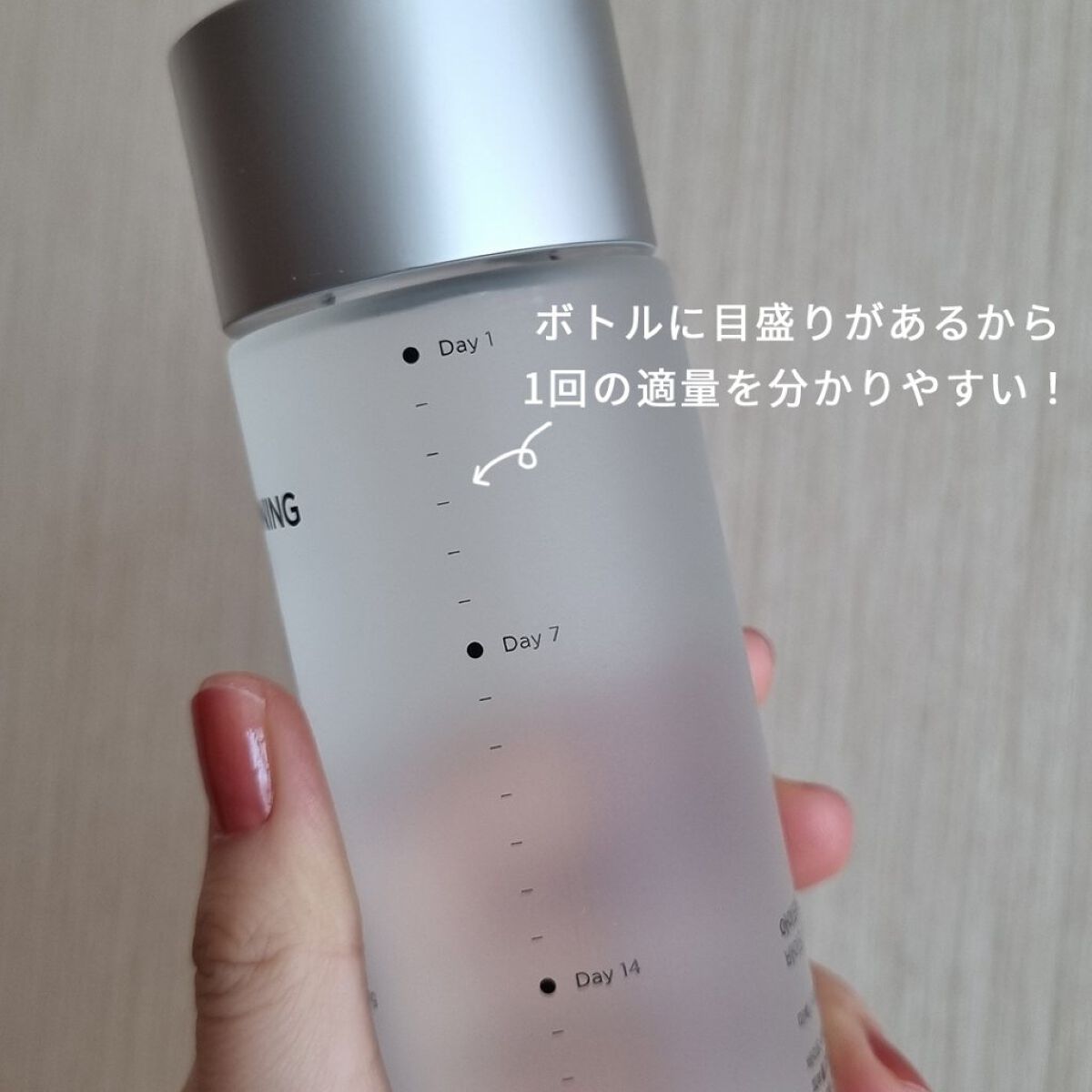 バイオ コンディショニング エッセンス/IOPE/ブースター・導入液を使ったクチコミ（2枚目）