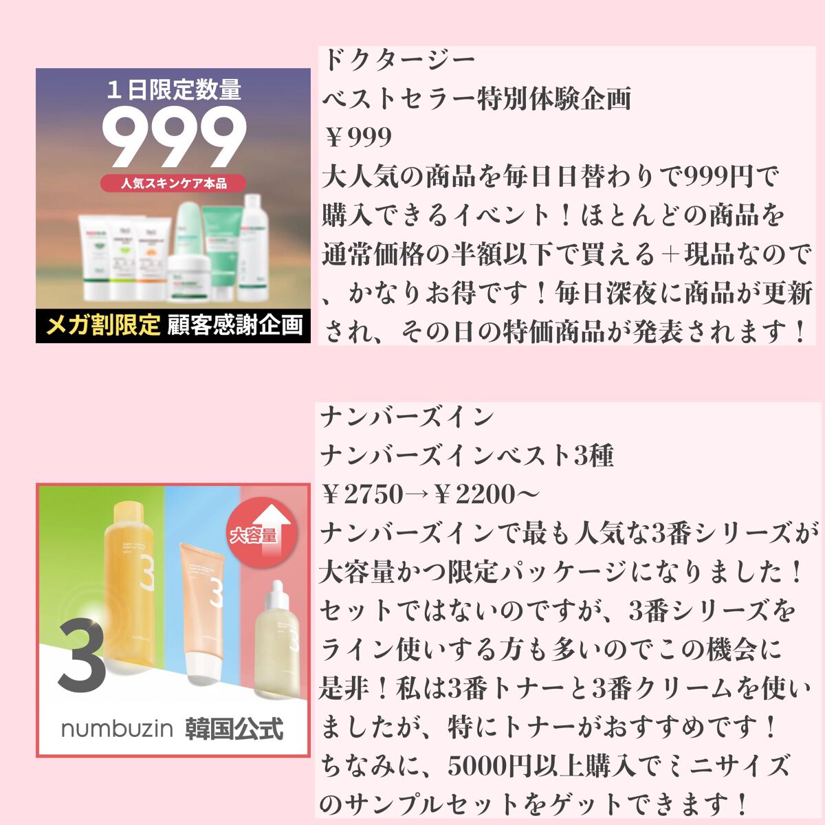 3番 うるツヤ発酵トナー/numbuzin/化粧水を使ったクチコミ（2枚目）