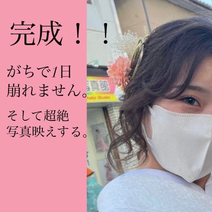 ケープ 3Dエクストラキープ 無香料/ケープ/ヘアスプレーを使ったクチコミ(5枚目)