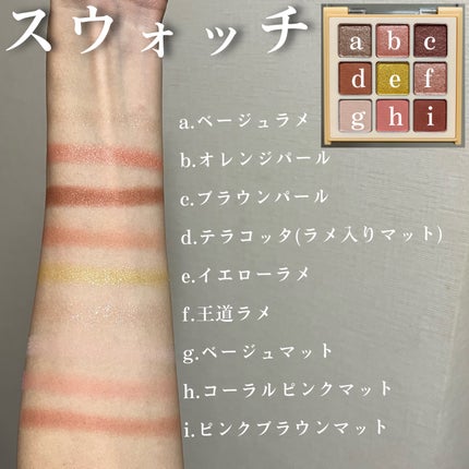 マテリアルカラーパレット/leur charme/アイシャドウパレットを使ったクチコミ(4枚目)