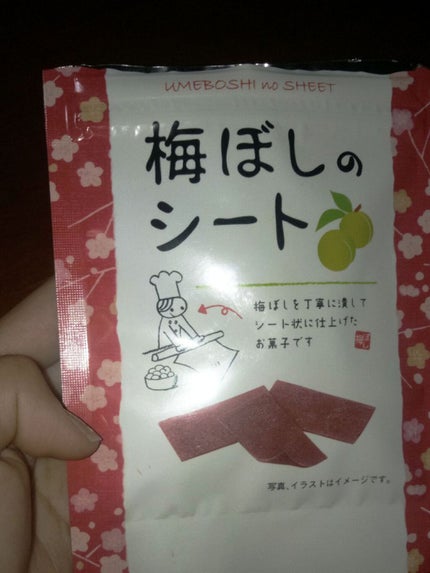 を使ったクチコミ(1枚目)