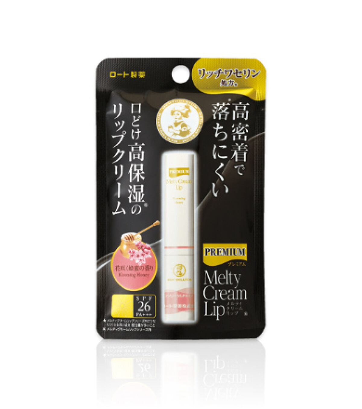 プレミアムメルティリップ 花咲く蜂蜜の香り