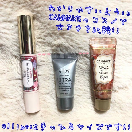 ウルトラトリートメント/ellips/ヘアオイルを使ったクチコミ(2枚目)