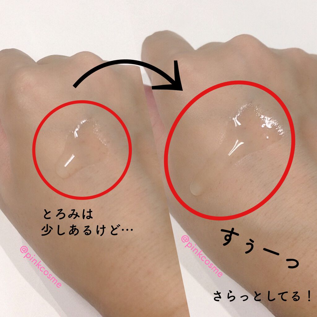 ドレススノー ローション【医薬部外品】 /アテニア/化粧水を使ったクチコミ(3枚目)