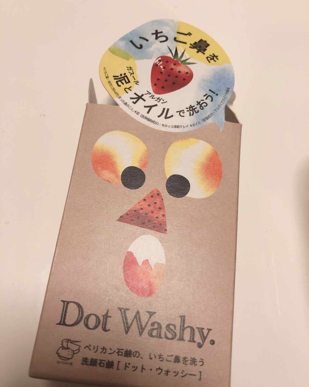 ドット・ウォッシー洗顔石鹸/ペリカン石鹸/洗顔石鹸を使ったクチコミ（1枚目）