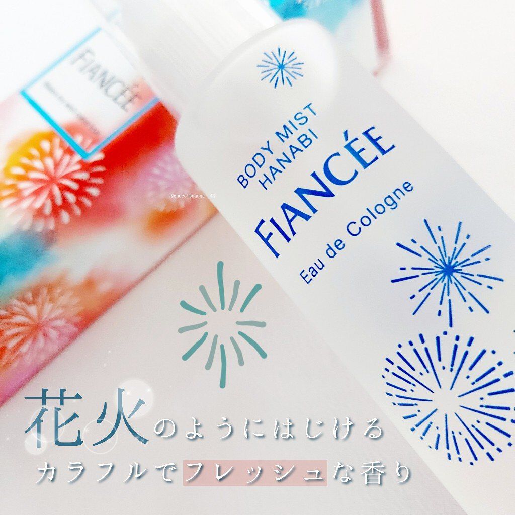 ボディミスト HANABI /フィアンセ/香水(レディース)を使ったクチコミ（3枚目）