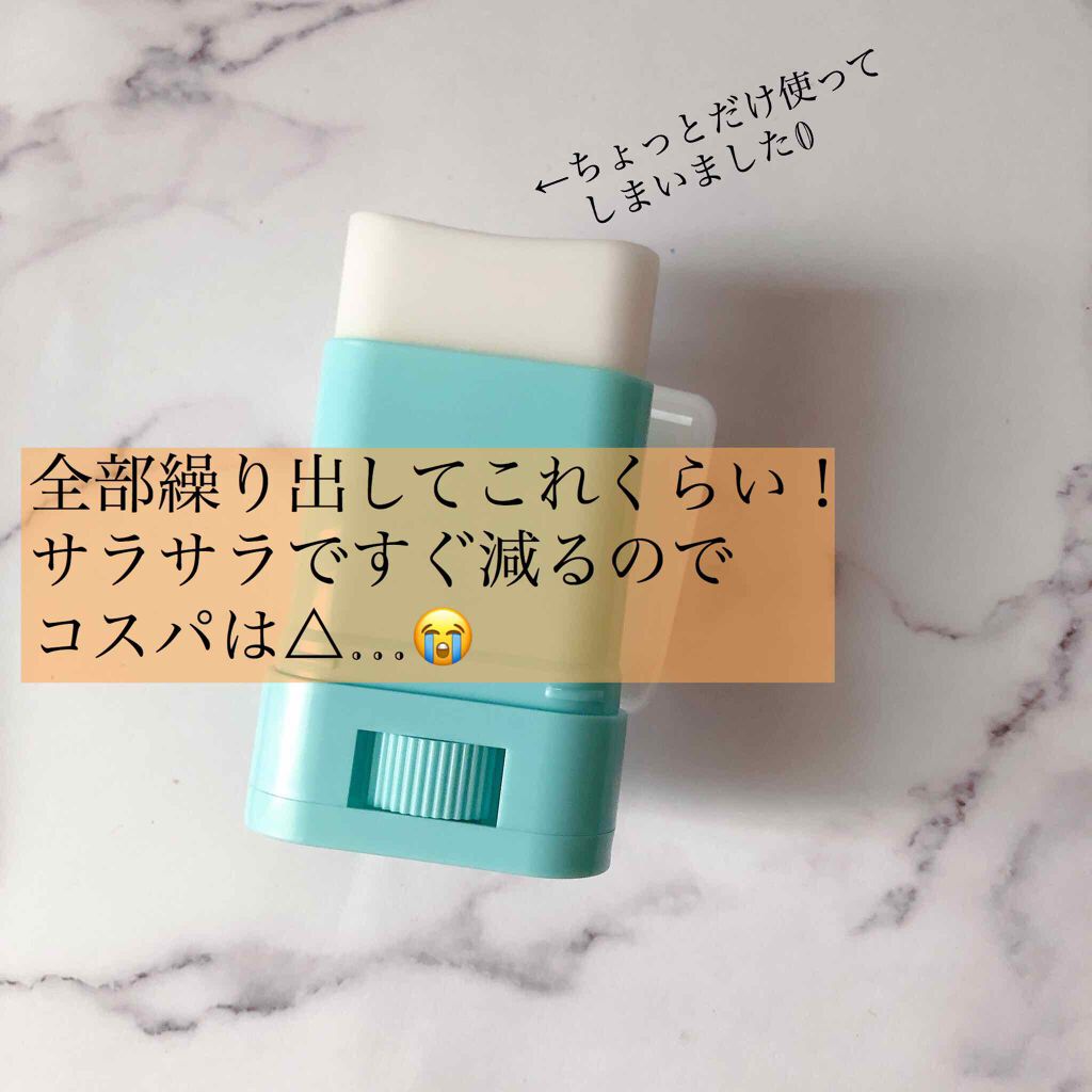 紫外線予報 さらさらUVスティックF/紫外線予報/日焼け止めスティックを使ったクチコミ(2枚目)