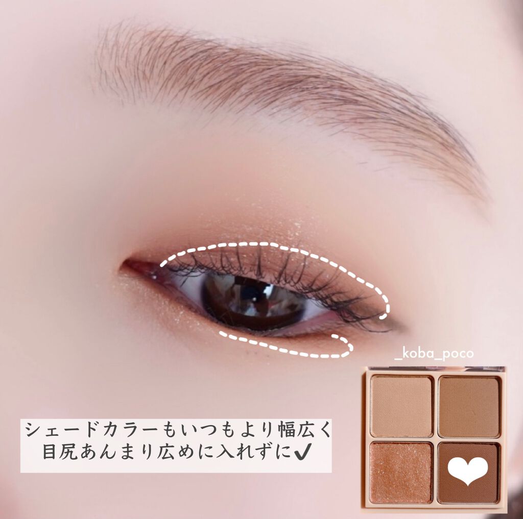 クリーミータッチライナー/キャンメイク/ジェルアイライナーを使ったクチコミ(4枚目)