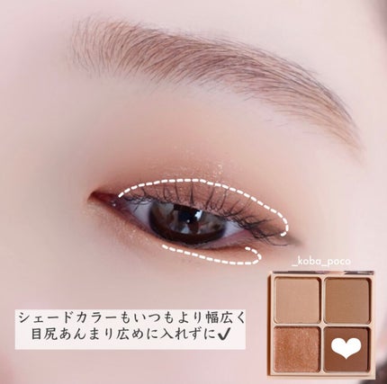 クリーミータッチライナー/キャンメイク/ジェルアイライナーを使ったクチコミ(4枚目)