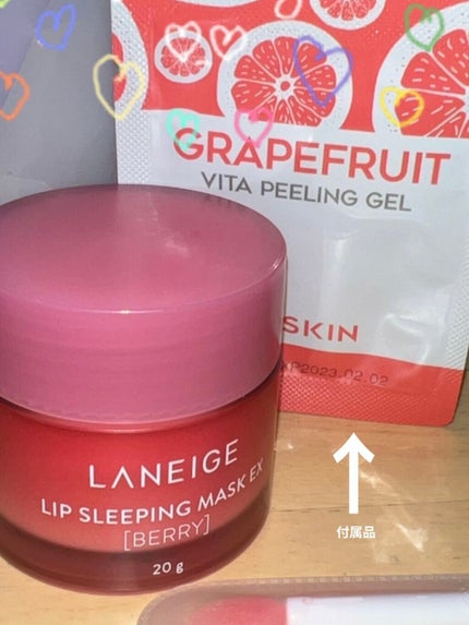 リップスリーピングマスク/LANEIGE/リップバームを使ったクチコミ(1枚目)