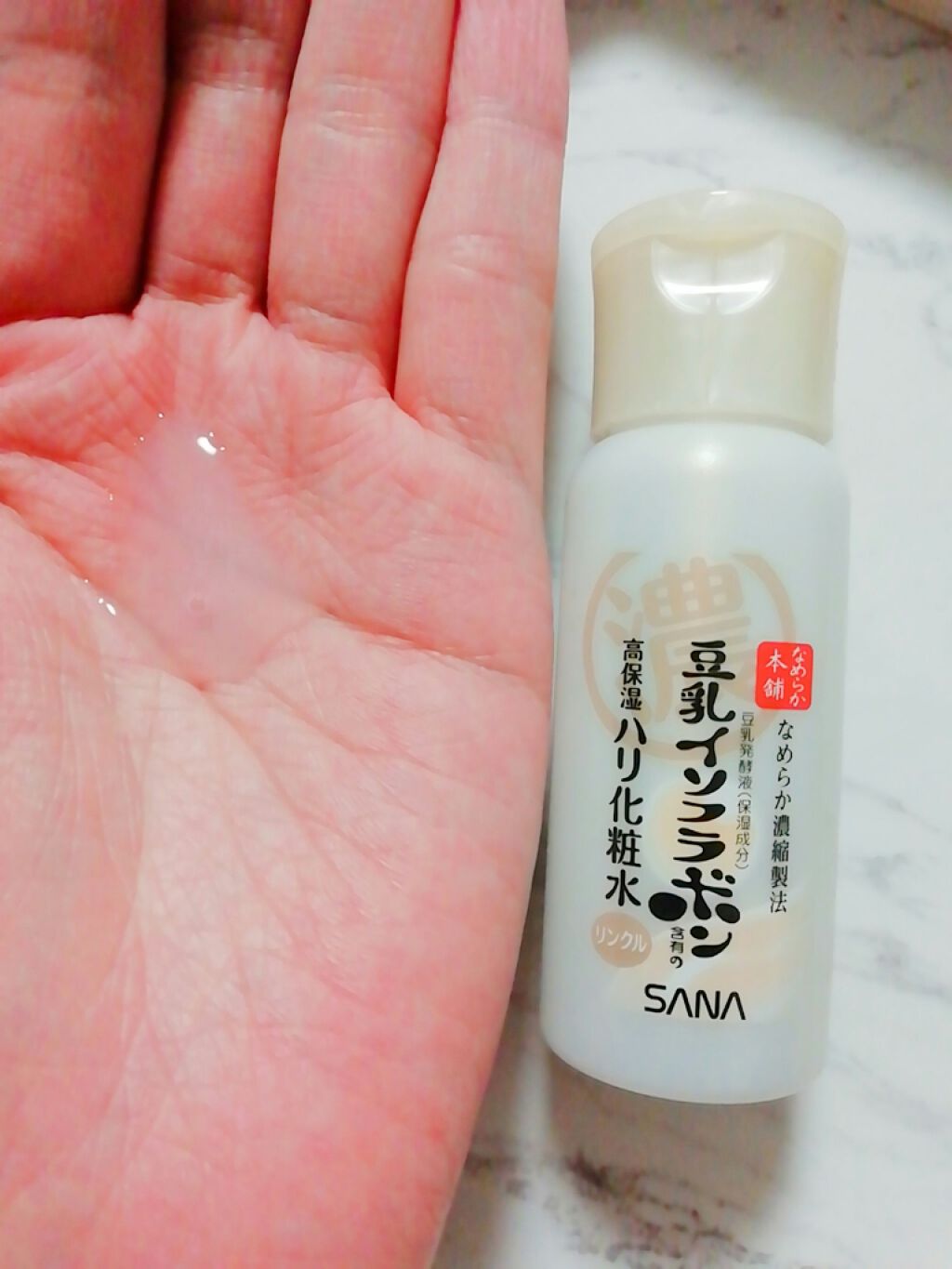 リンクルナイトクリーム/なめらか本舗/フェイスクリームを使ったクチコミ(2枚目)