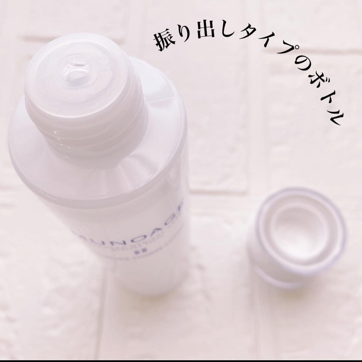 モイスチュアチャージローション/MUNOAGE(ミューノアージュ)/化粧水を使ったクチコミ(3枚目)