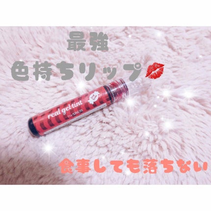 を使ったクチコミ(1枚目)