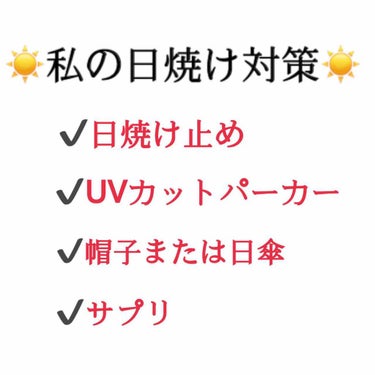 PABA（パラアミノ安息香酸）/Now Foods/健康サプリメントを使ったクチコミ（1枚目）