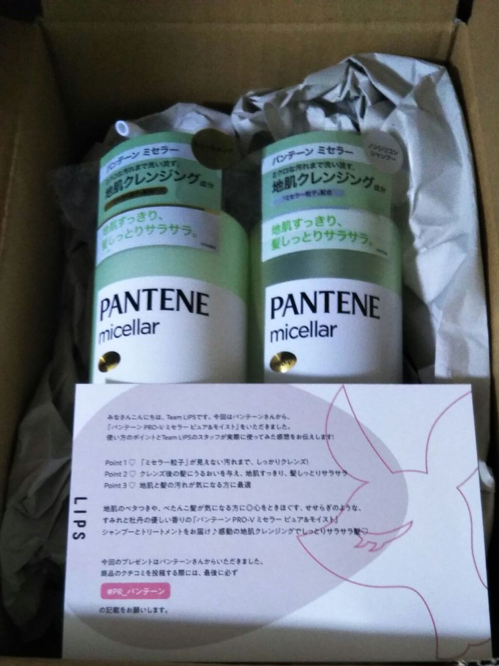 PRO-V ãã»ã©ãŒ ãã¥ã¢ïŒã¢ã€ã¹ã ãã³ã·ãªã³ã³ã·ã£ã³ããŒ/ããªãŒãã¡ã³ã/ãã³ããŒã³/åžè²©ã·ã£ã³ããŒã䜿ã£ãã¯ãã³ãïŒ1æç®ïŒ