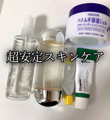 薬用 しみ 集中対策 美容液/メラノCC/美容液を使ったクチコミ（1枚目）