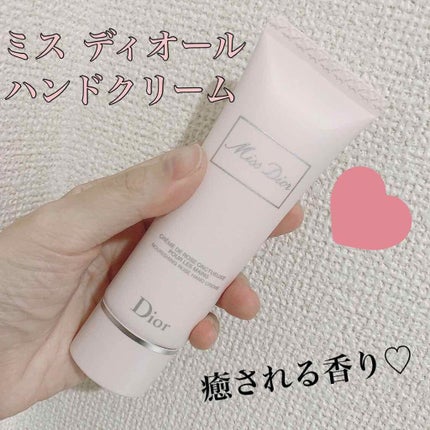 ミス ディオール ハンド クリーム/Dior/ハンドクリームを使ったクチコミ(1枚目)