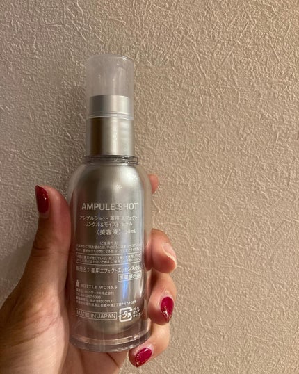 薬用 エフェクト リンクル&モイスト ローション/AMPULE SHOT/化粧水を使ったクチコミ(5枚目)
