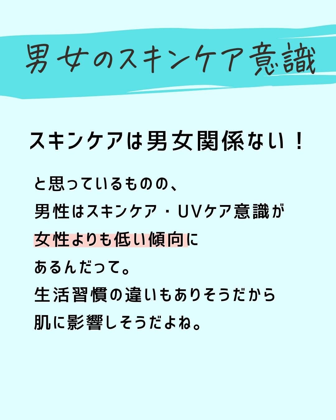 とまと村長@化粧品研究者 on LIPS 「←スキンケアマニアは要チェック!化粧品研究者のとまと村長です🍅..」(2枚目)