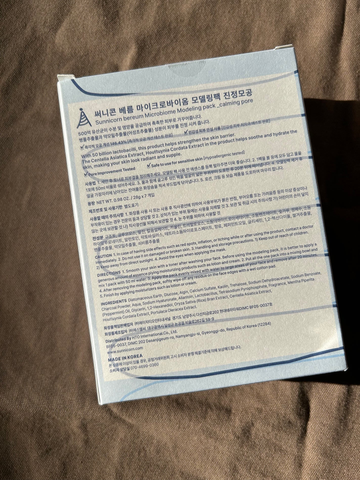 モデリングパック/Sunnicorn/シートマスク・パックを使ったクチコミ(5枚目)