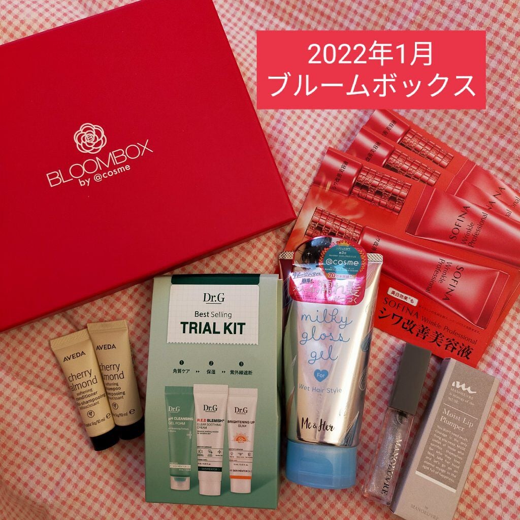 ブルーム ボックス/BLOOMBOX/その他を使ったクチコミ(1枚目)