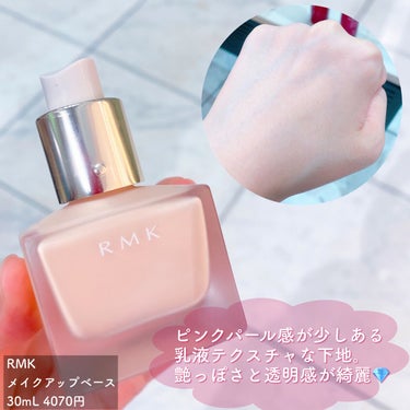 オブスキュア テンプテイション アイシャドウパレット/RMK/アイシャドウパレットを使ったクチコミ（2枚目）