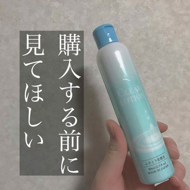 ふきとり化粧水Ｄ/DAISO/拭き取り化粧水を使ったクチコミ（1枚目）