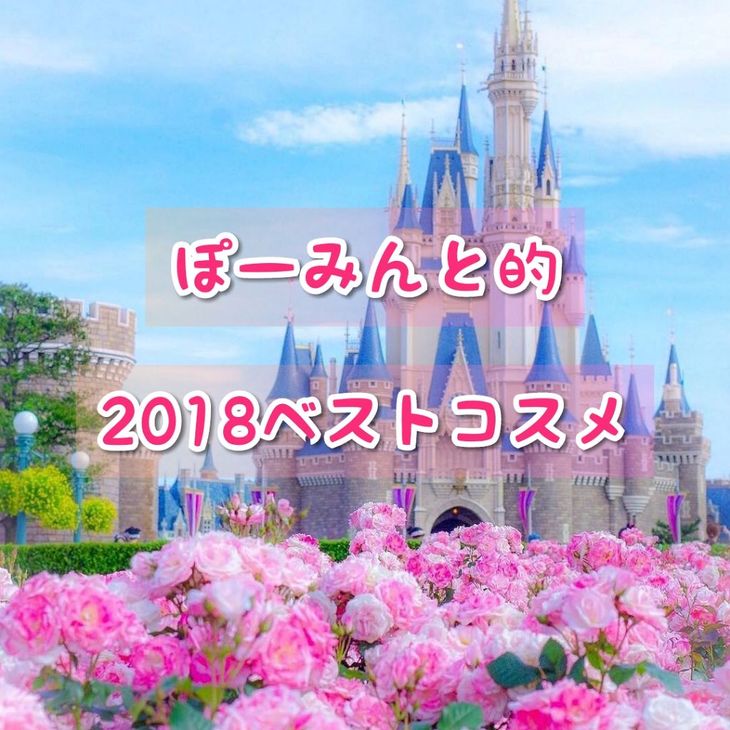 ラスティングマルチアイベース WP/キャンメイク/アイシャドウベースを使ったクチコミ（1枚目）