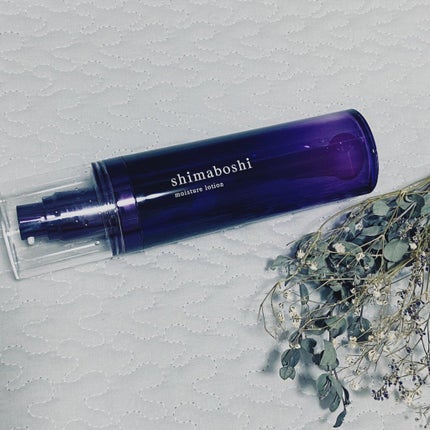 モイスチャーローション/shimaboshi/化粧水を使ったクチコミ(1枚目)