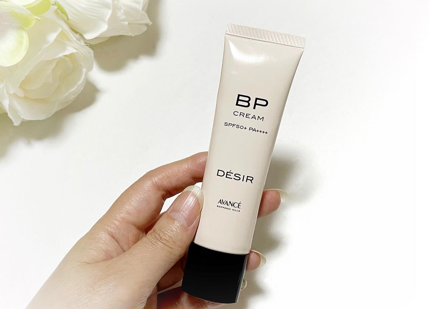 アヴァンセ デジール BPクリーム ツヤ/アヴァンセ/化粧下地を使ったクチコミ（2枚目）