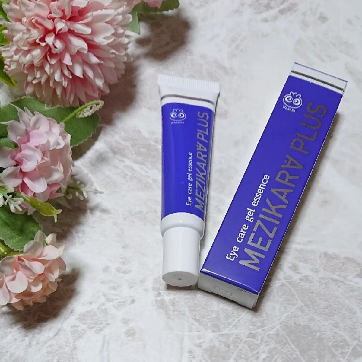 アイケア・ジェルエッセンス/わかさ生活/アイケア・アイクリームを使ったクチコミ(4枚目)