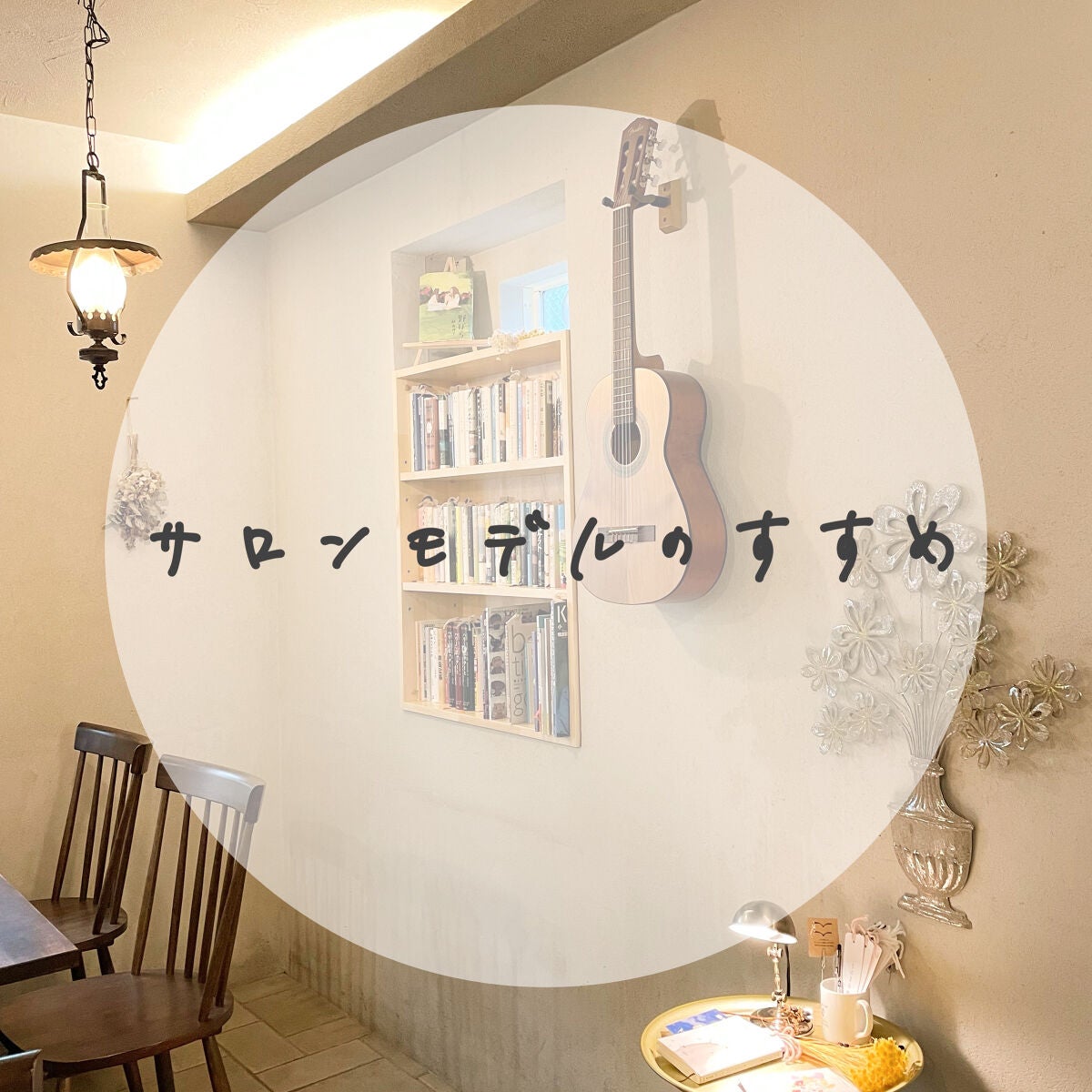 DHCアイラッシュトニック/DHC/まつげ美容液を使ったクチコミ(1枚目)