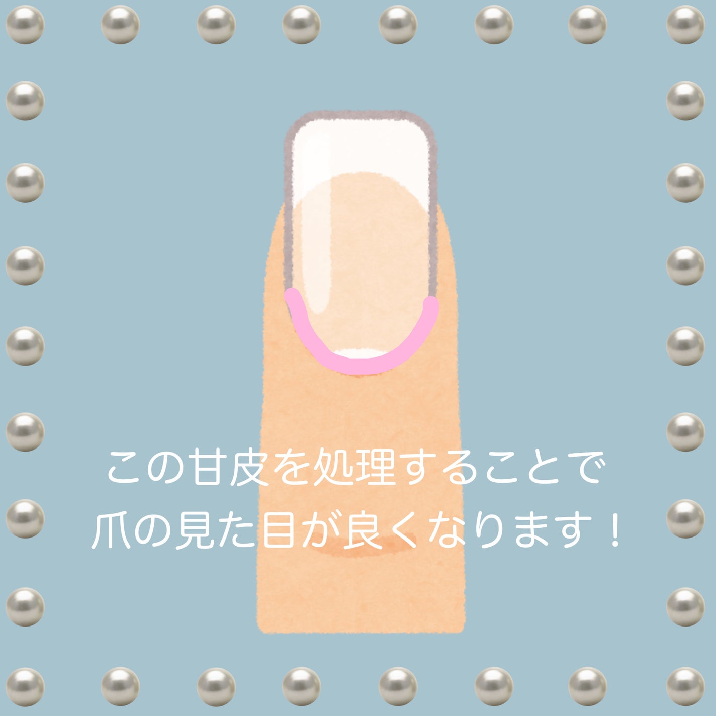 ããŒãðã on LIPS ãçç®åŠçããŠããšãã€ã«ãé·æã¡ïŒèŠãç®ãè¯ãïŒ#é®®ããå€ãã€ã«..ãïŒ3æç®ïŒ