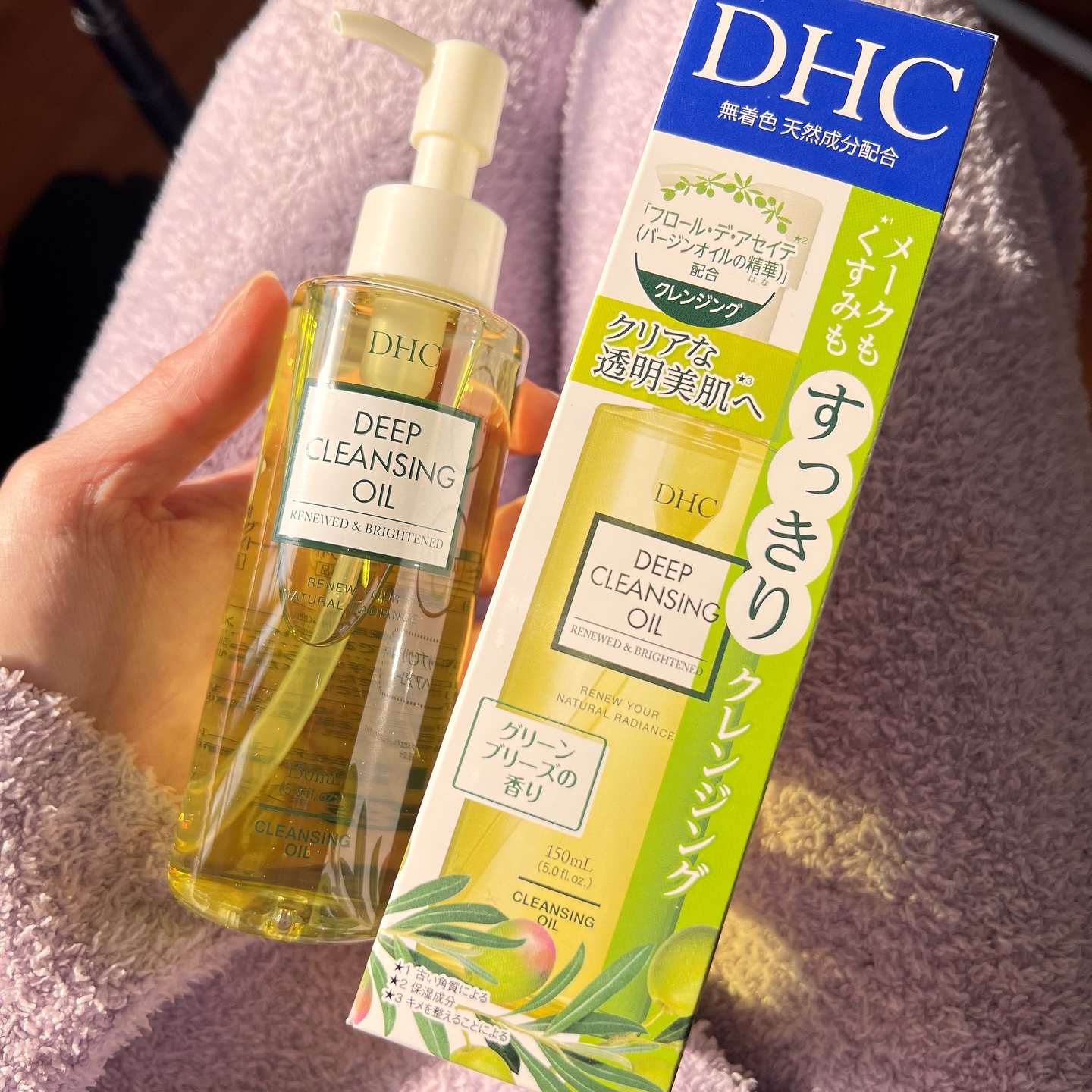 DHC 薬用ディープクレンジングオイル リニューブライト/DHC/オイルクレンジングを使ったクチコミ（1枚目）