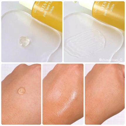 グリーンタンジェリン ビタC ダークスポットケアセラム/goodal/美容液を使ったクチコミ(3枚目)