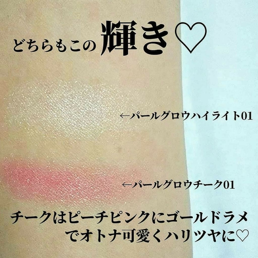 パールグロウチーク/CEZANNE/パウダーチークを使ったクチコミ（3枚目）