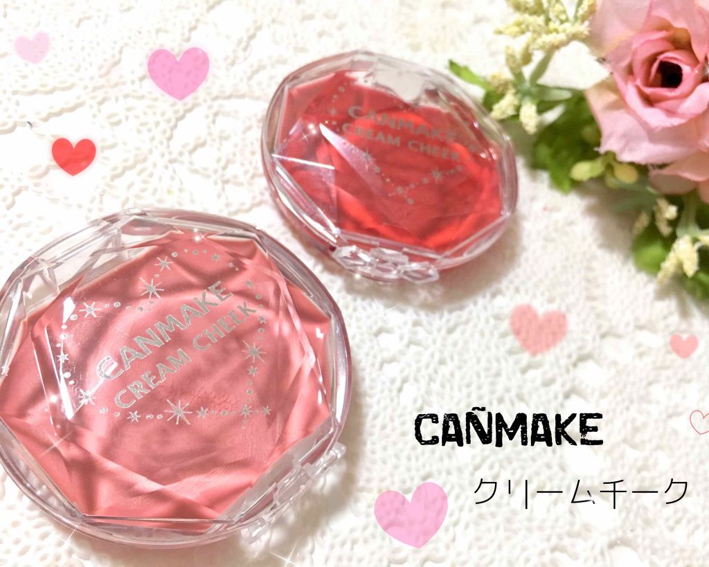 クリームチーク/キャンメイク/ジェル・クリームチークを使ったクチコミ(1枚目)