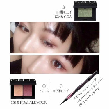 ハードワイヤードアイシャドー/NARS/パウダーアイシャドウを使ったクチコミ（2枚目）