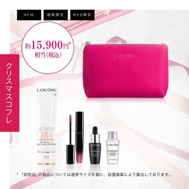 UV エクスペール トーン アップ ローズ/LANCOME/日焼け止め・UVケアを使ったクチコミ（1枚目）