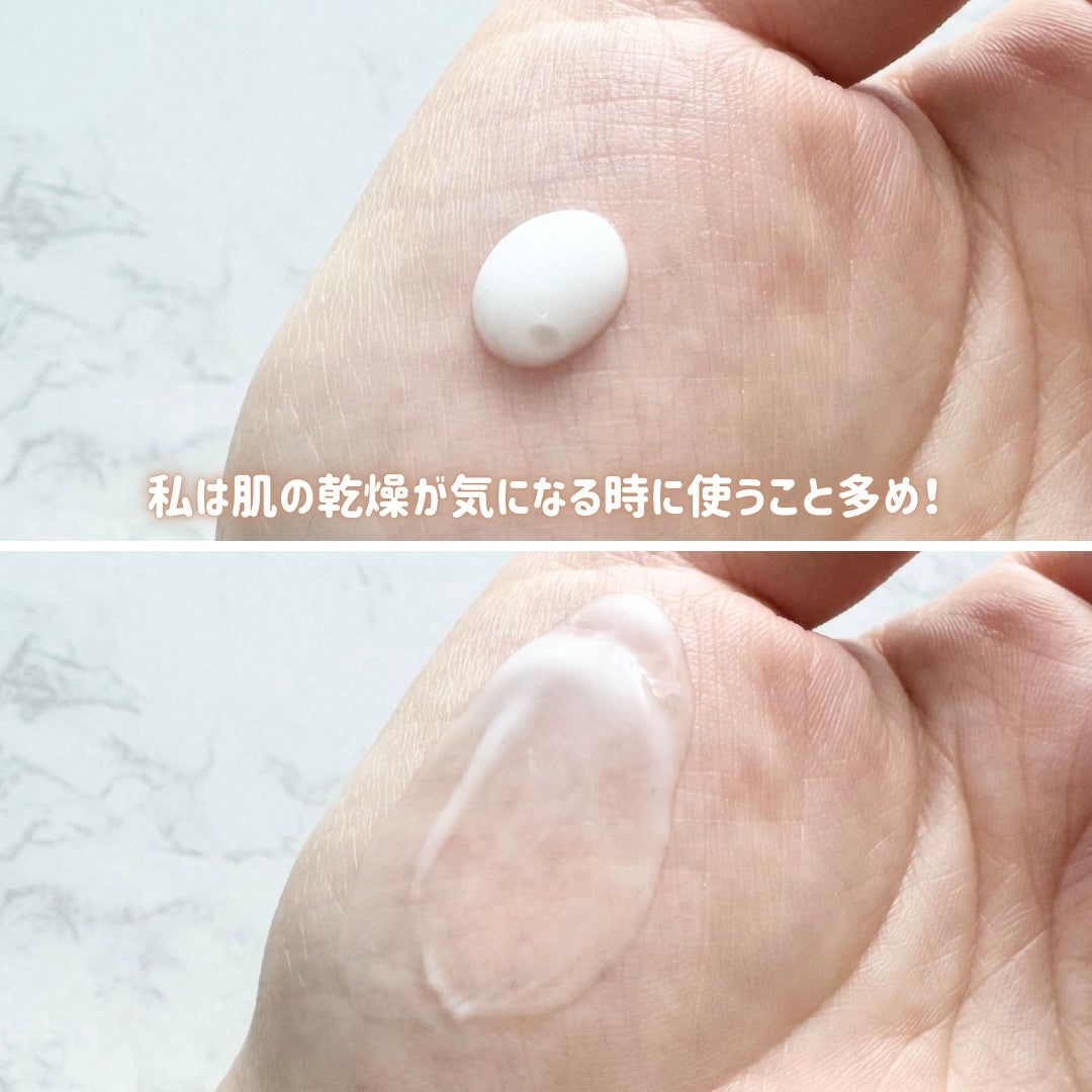 メイク落としミルク/カウブランド無添加/ミルククレンジングを使ったクチコミ(3枚目)