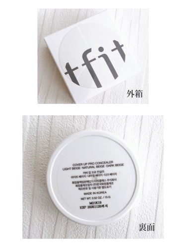 tfit カバーアッププロコンシーラー/TFIT/コンシーラーを使ったクチコミ（3枚目）