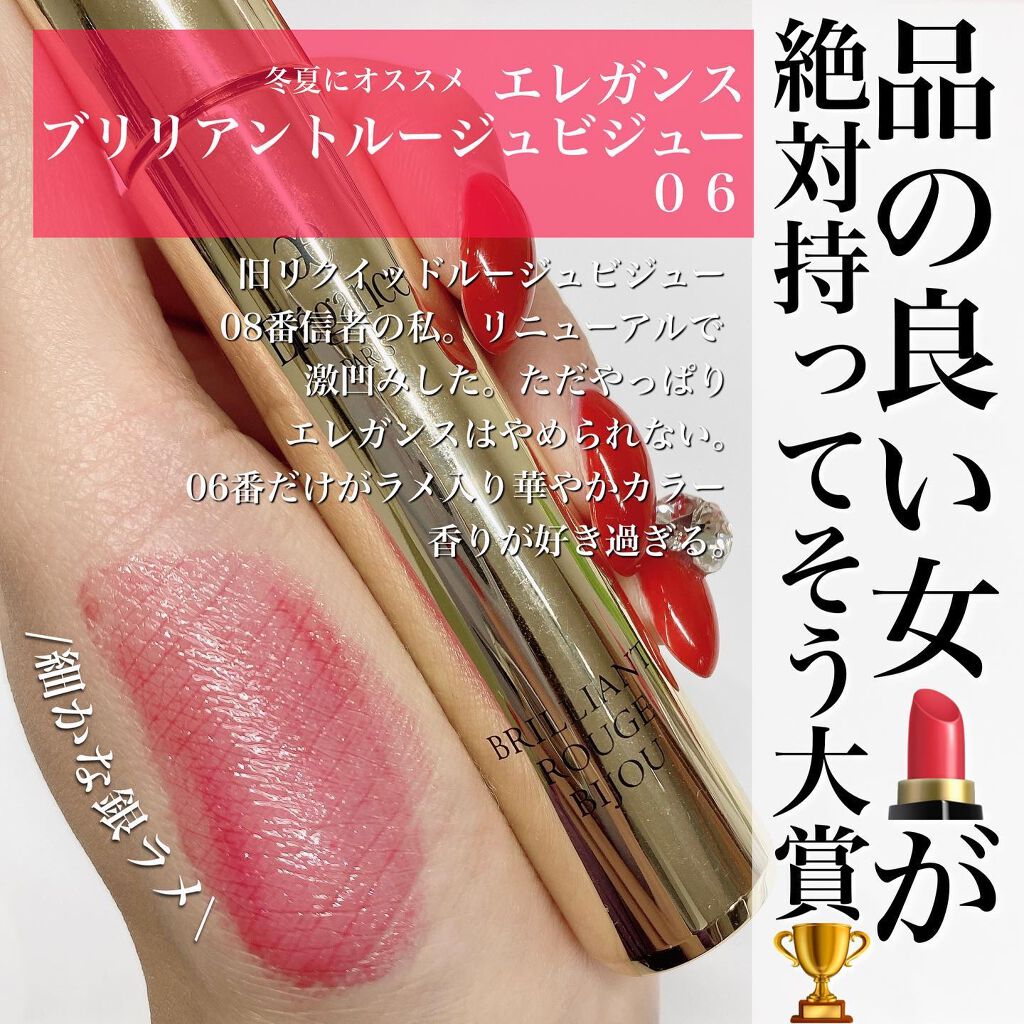 ラック シュプリア/shu uemura/リップグロスを使ったクチコミ(7枚目)