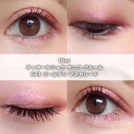 ディオールショウ サンク クルール|Diorの口コミ - Diorの ディオールショウ サンク クルール|Diorの口コミ - Diorの