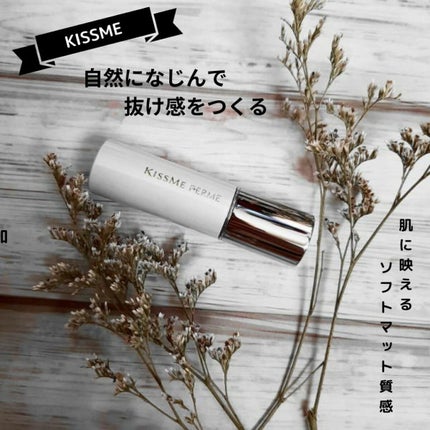 ソフトマットルージュ/キスミー フェルム/口紅を使ったクチコミ(1枚目)