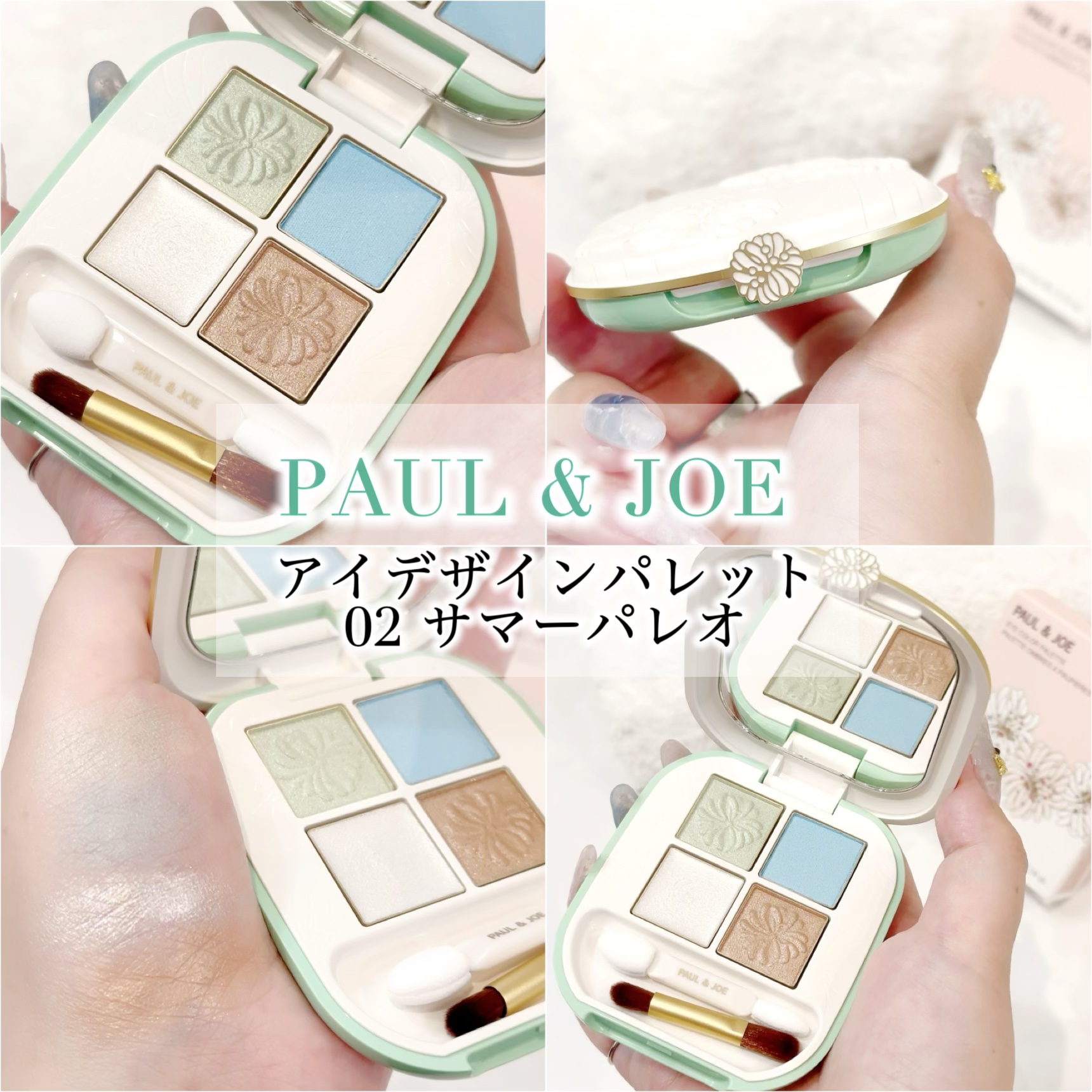 ウルトラ WP マスカラ(ロング) 01 ブラック(ゲゲゲの⻤太郎限定デザイン)/FASIO/マスカラを使ったクチコミ（2枚目）