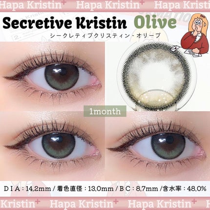 Secretive Kristen/Hapa kristin/カラーコンタクトレンズを使ったクチコミ(5枚目)